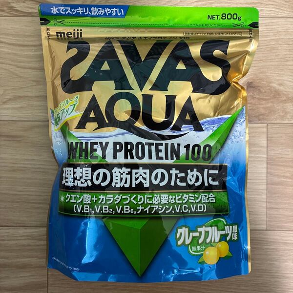 明治 ザバス アクア ホエイプロテイン100 グレープフルーツ風味 800g