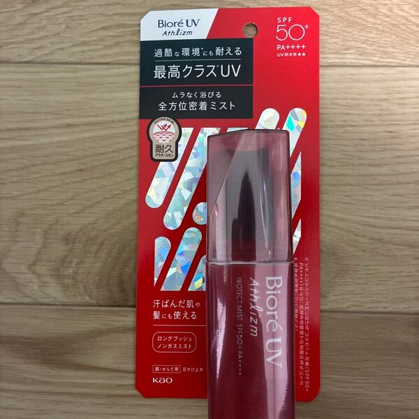 ビオレUV アスリズム プロテクトミスト 70ml(本体)