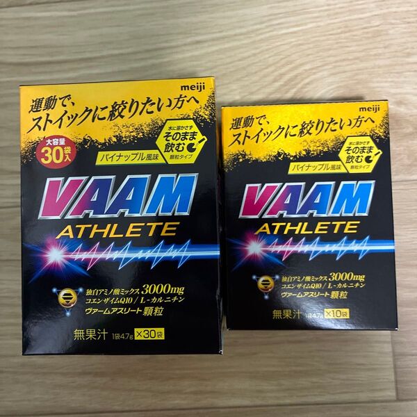 VAAM ヴァームアスリート 顆粒 パイナップル風味