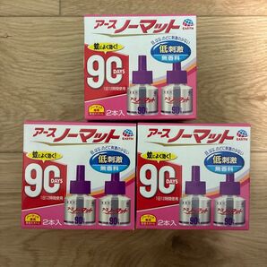 アースノーマット 90日用 取替えボトル 3個セット