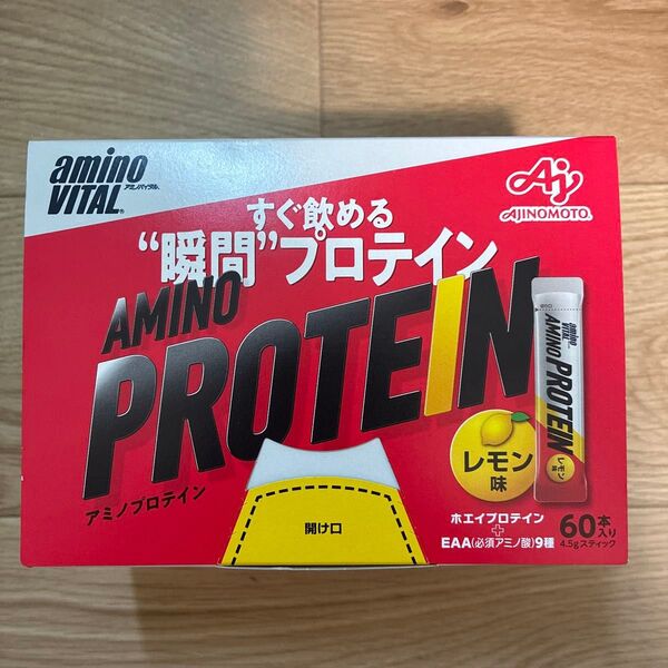 アミノバイタル アミノプロテイン レモン味 60本入り箱なし発送