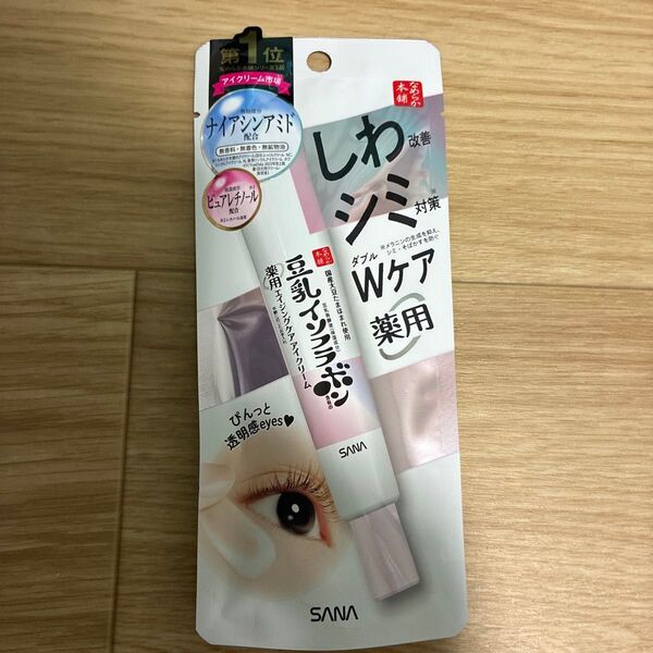 なめらか本舗 薬用リンクルアイクリーム ホワイト 20g(医薬部外品)