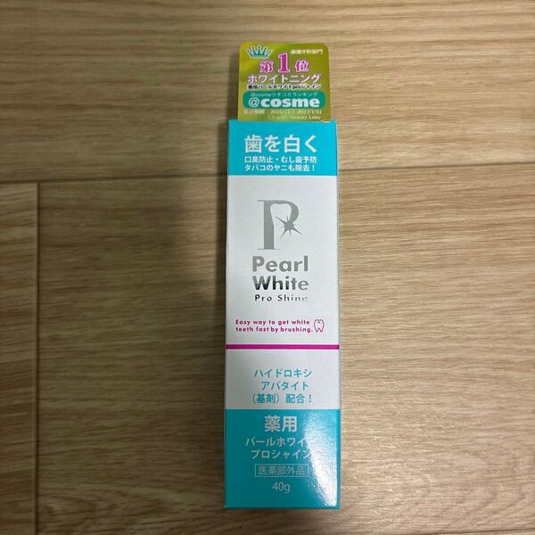 パールホワイトプロシャイン 薬用歯磨き粉 ホワイトニング 40g