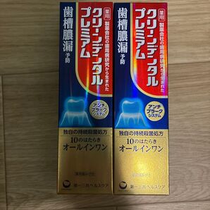 ブレスラボ プレミアム 2個セット 薬用歯磨き粉 歯周病予防