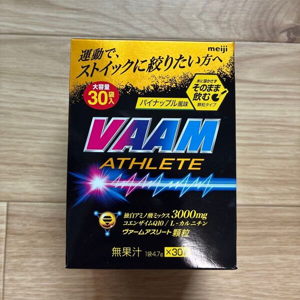 VAAM ヴァームアスリート 顆粒 パイナップル風味 (30袋入) 1個 明治 アミノ酸 箱なし発送