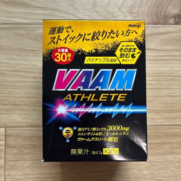 VAAM ヴァームアスリート 顆粒 パイナップル風味 (30袋入) 1個 明治 アミノ酸 箱なし発送