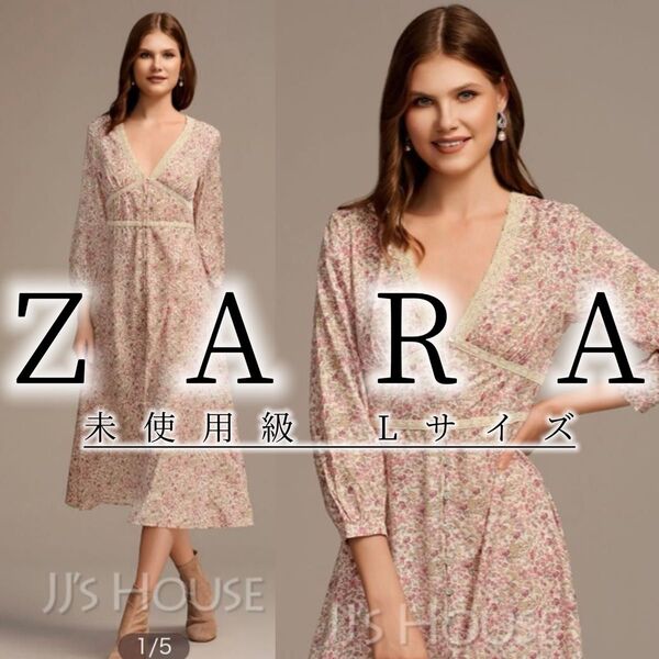 1未使用級! ZARA woman ザラ ウーマン 花柄 プリント ロング ワンピース Vネック レース 7分袖 L 大きいサイズ