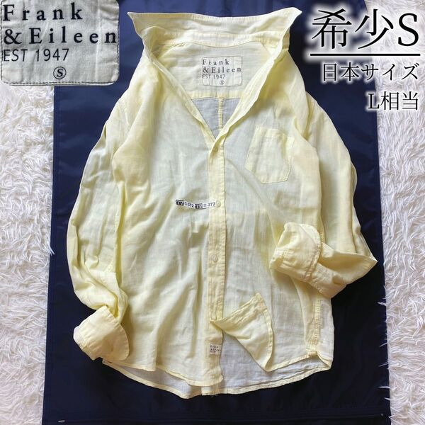 4美品希少S! Frank&Eileen フランク&アイリーン BALLY バリー スキッパー コットン シャツ 黄色 L相当