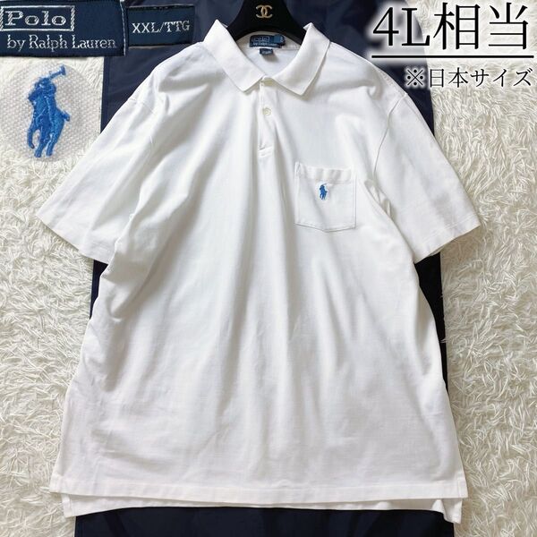3美品希少サイズ Polo by Ralph Lauren ポロバイラルフローレン 半袖 ポロシャツ ロゴ刺繍 4L相当 白