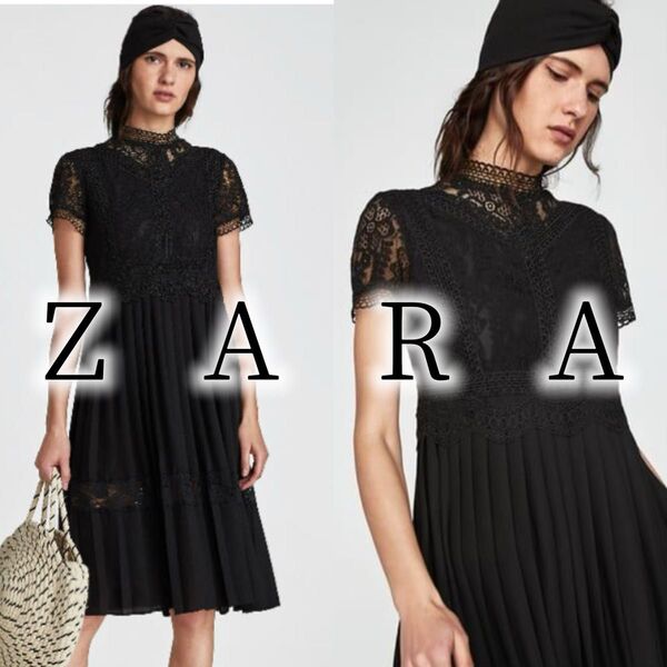 9美品完売品 ZARA ザラ レース プリーツ ドッキング ワンピース ロング 黒 M オケージョン Aライン フレア ドレス