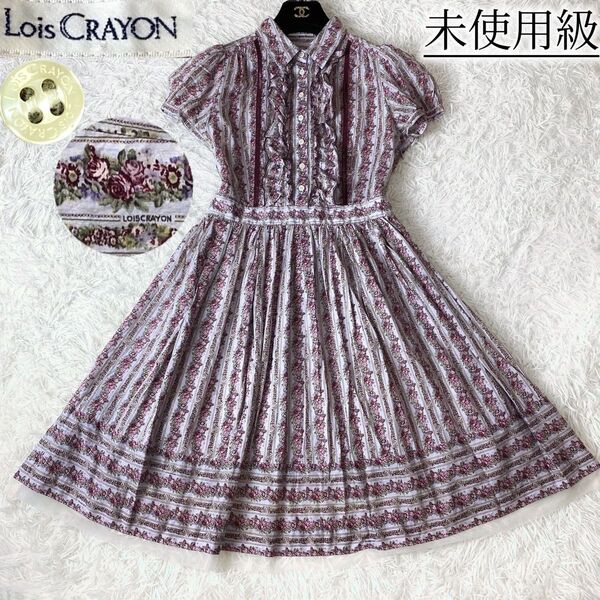 3未使用級! Lois CRAYON ロイスクレヨン バラ柄 アンティーク フリル フレア ワンピース 国産 M レトロ 半袖