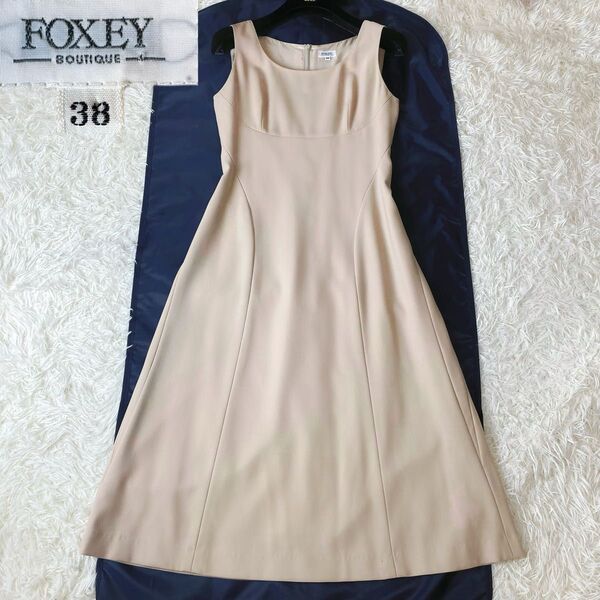 3極美品! FOXEY BOUTIQUE フォクシー ノースリーブ フレア ロング ワンピース ドレス M ベージュ 裏地レース