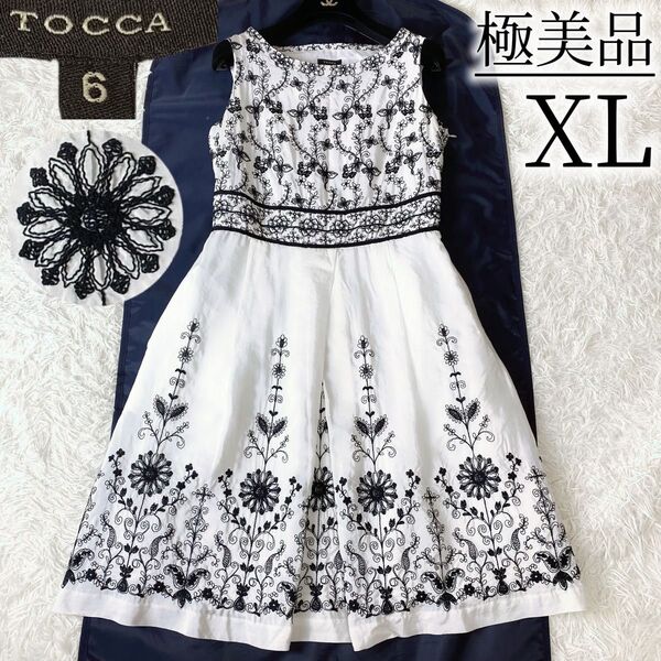 2極美品希少サイズ! TOCCA トッカ エンブロイダリー ワンピース 花柄 フレア Aライン ドレス XL 大きいサイズ 白
