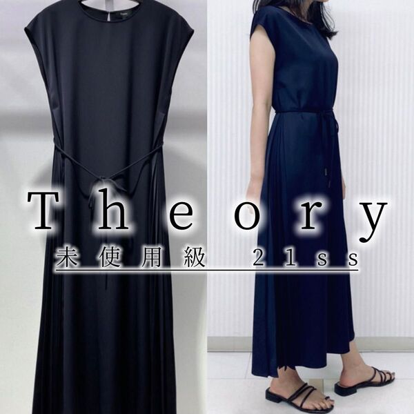 3未使用級 Theory セオリー ウォッシャブル サテン サイドプリーツ ロング マキシ ワンピース 黒 ノースリーブ M相当