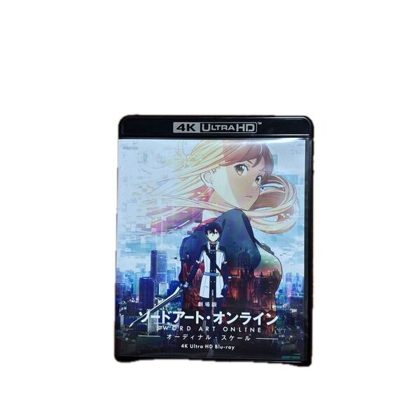 劇場版 ソードアート・オンライン -オーディナル・スケール- 4K Ultra HD Blu-rayせ