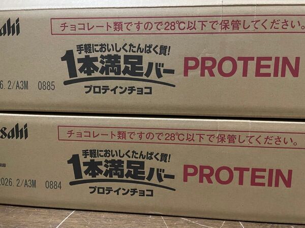 1本満足バー 一本満足バー 144個 プロテイン15g 送料込み1個121円