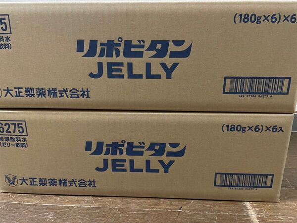 リポビタンゼリー リポビタンD リポビタンd 36個 送料込1個166円