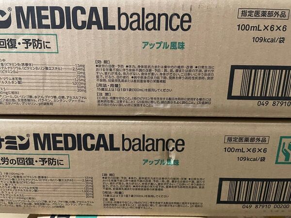 アリナミンゼリー メディカルバランス 36個 送料込み1個166円