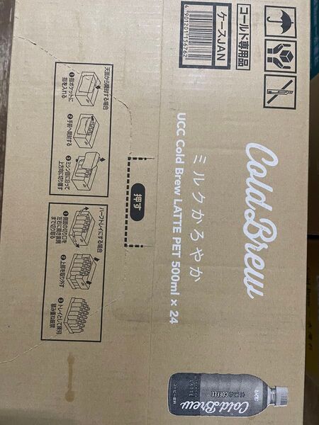 UCC コールドブリュー ラテ 1ケース24本