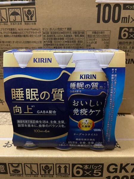 おいしい免疫ケア 睡眠の質の向上 2ケース60本 送料込み1個108円
