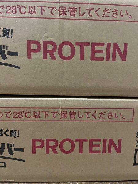 1本満足バー 一本満足バー プロテイン15g 144個 送料込み1個121円