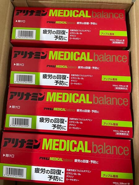 アリナミンゼリー 36個 送料込み1個166円