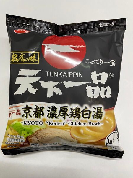 超激安 天下一品 袋麺 インスタントラーメン 60個 送料込み1個99.9円