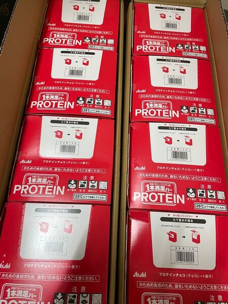 1本満点バー 一本満足バー プロテイン15g 144個 送料込み1個121円