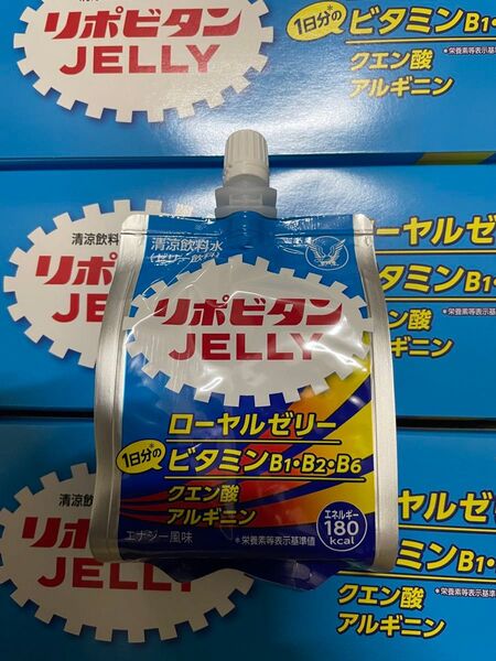 リポビタンゼリー リポビタンD 8個 送料込み1個199円