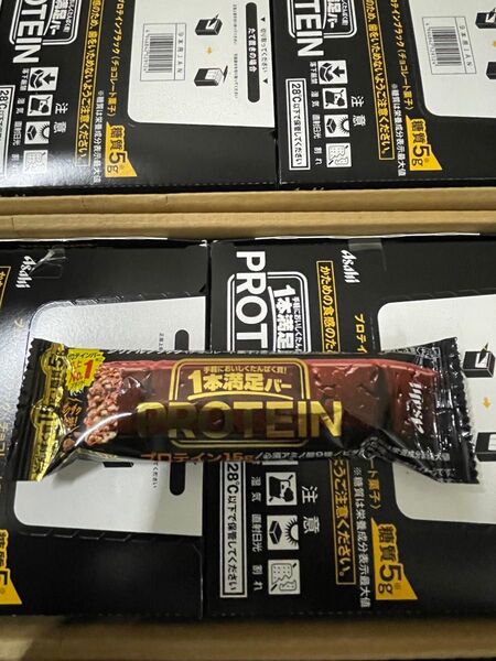 1本満点バー 一本満足バー プロテイン15g 20個 送料込み1個132.5円