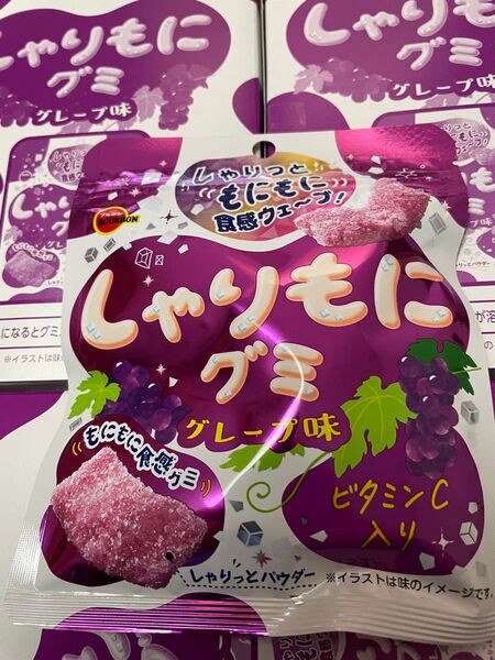 しゃりもに グミ グレープ 15個 送料込み1個109円