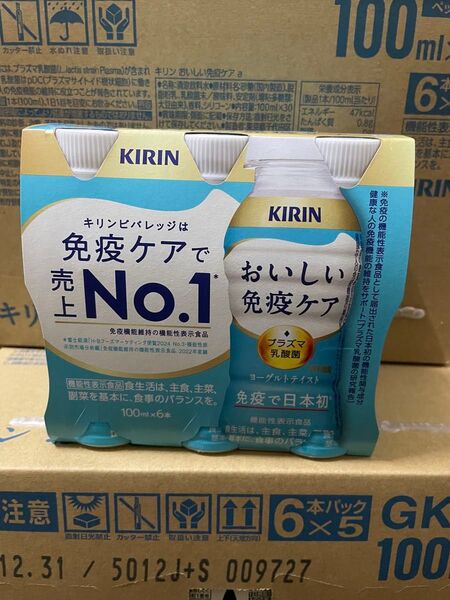 おいしい免疫ケア 通常品 2ケース60本 送料込み1個108円