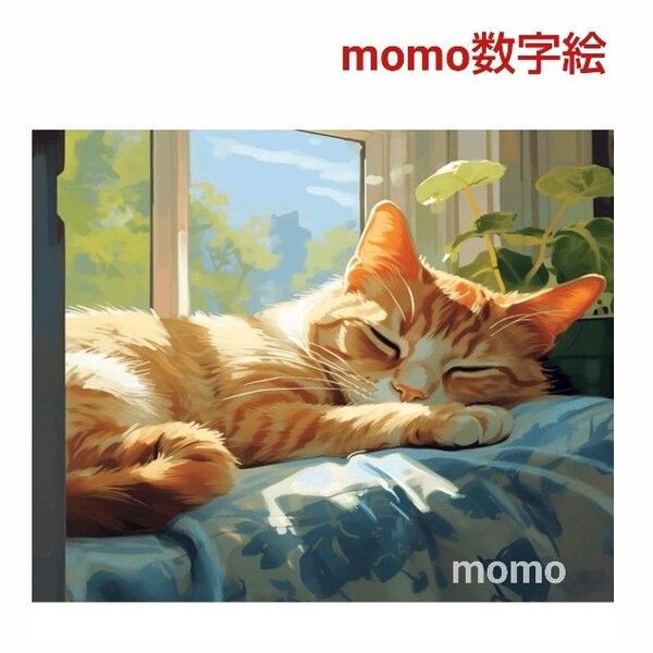【07E4】数字絵 ペイントバイナンバー 油絵 大人の塗り絵