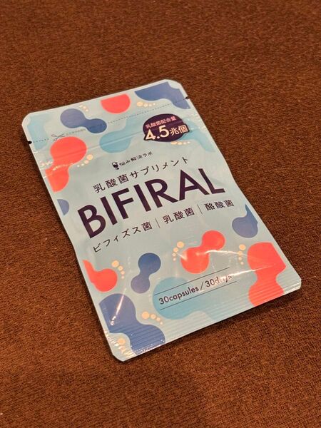 BIFIRAL 乳酸菌サプリメント 30日分