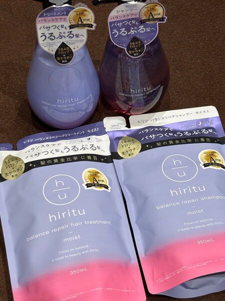 ヒリツ バランスリペアシャンプー モイスト&トリートメント 本体410ml 詰め替え350ml 4点セット