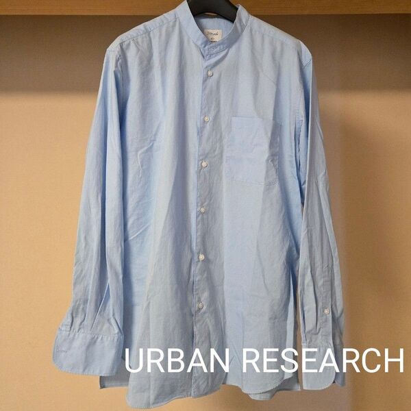 URBAN RESEARCH バンドカラーシャツ スタンドカラー ノーカラー 襟なし 長袖シャツ ブルー