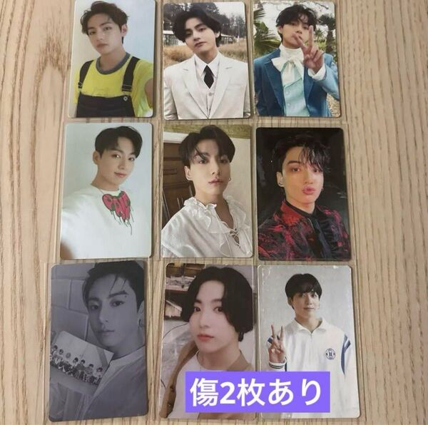 即購入OK BTS グク テテ トレカ 公式 まとめ売り アンケート Me,myself Us,ourselves 写真集
