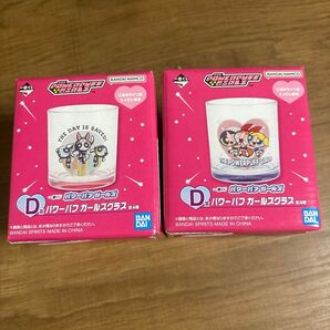 一番くじ パワーパフ ガールズ グラス 2個セット
