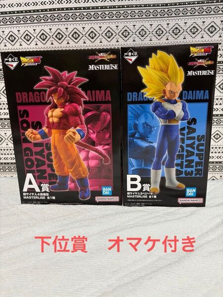 一番くじ ドラゴンボール VS オムニバスCROSS A賞 超サイヤ人4 孫悟空 B賞 超サイヤ人3 ベジータ セット