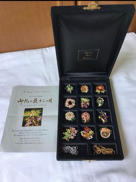 御所花十二か月クリスタル花モチーフブローチ/ペンダント12個セット キ10