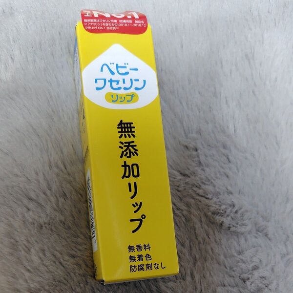 健栄製薬 ベビーワセリンリップ 無香料 10グラム 1点
