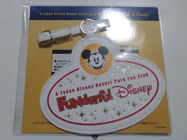 ファンダフルディズニー ラゲッジタグ 非売品