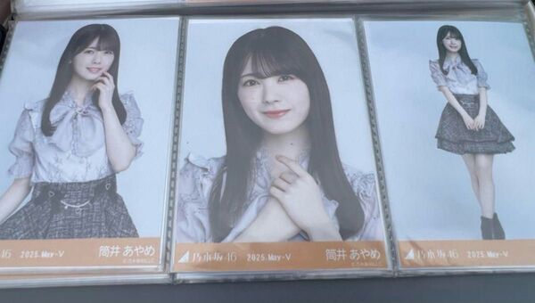 乃木坂46 筒井あやめ ビッグボウタイブラウス コンプ 生写真