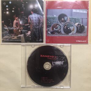 マカロニえんぴつ / レアCD&レアDVD3枚セット