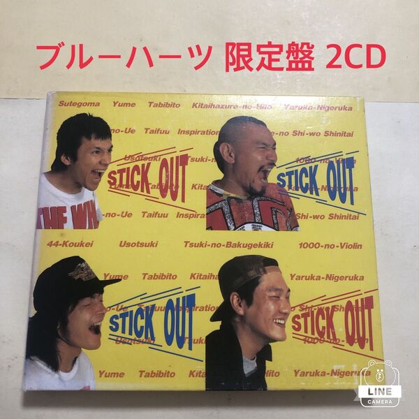 【限定盤】STICK OUT, DUG OUT / ブルーハーツ