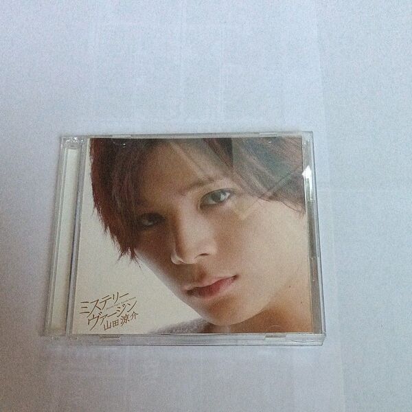 山田涼介 ミニアルバム 初回限定盤