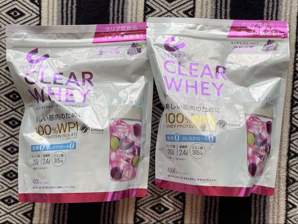 CLEVER CLEAR WHEY クレバー クリア ホエイ プロテイン WPI マッスル ぶどう味 400g×2