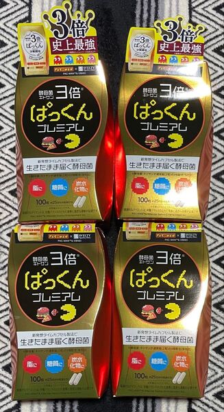 新品 スベルティ ぱっくん プレミアム 酵母菌 キトサン 3倍 分解酵母 100粒 4個セット 2026.11 ネイチャーラボ