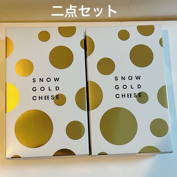 北海道 スノーチーズ スノー ゴールド チーズ SNOW GOLD CHEESE 8個入 二箱セット 新千歳空港 大丸限定