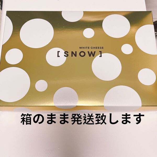 SNOW スノーチーズ スノーホワイトチーズ 8本 北海道限定 新千歳空港 大丸